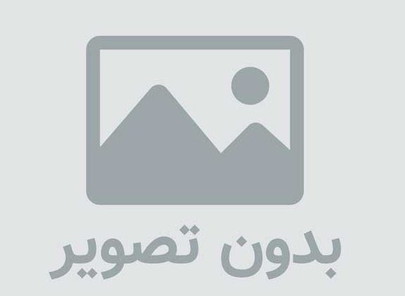 مشاوره مالیاتی رایگان اصفهان